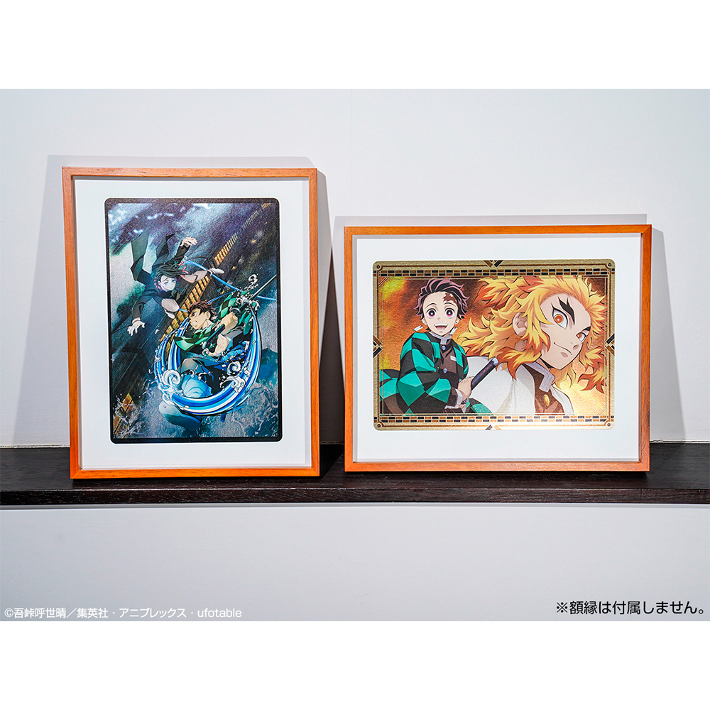 Ichiban Kuji Demon Slayer ~Four~ Become the Strongest Blade - Photo 31