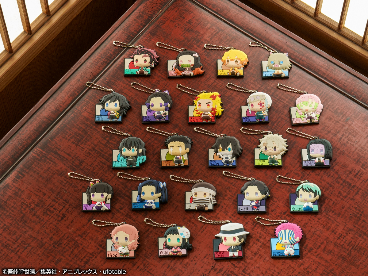 Ichiban Kuji Demon Slayer : Tenez la lame à l'aube - Photo 24