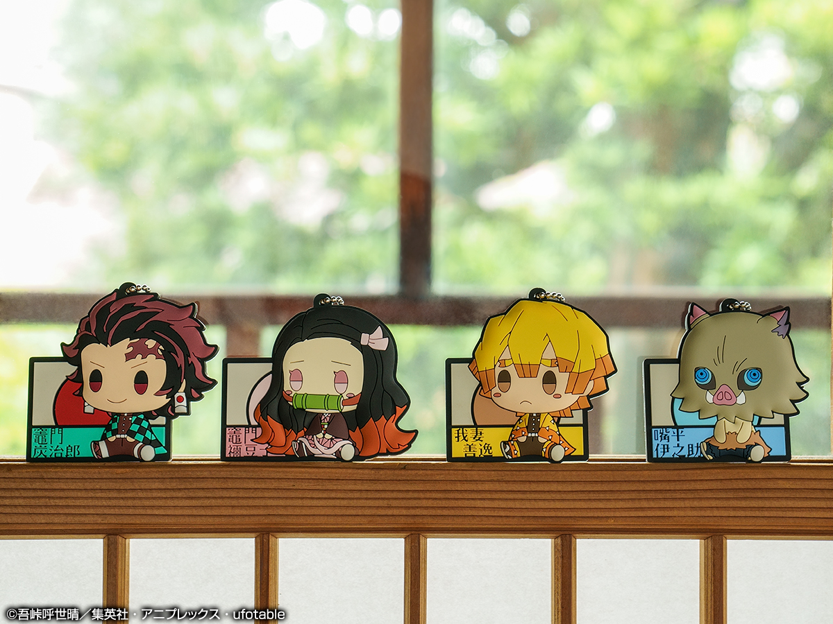 Ichiban Kuji Demon Slayer : Tenez la lame à l'aube - Photo 25