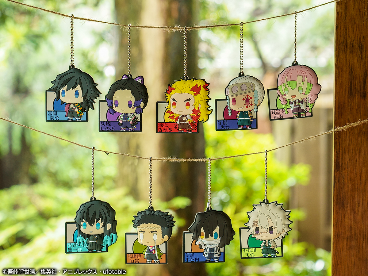 Ichiban Kuji Demon Slayer : Tenez la lame à l'aube - Photo 26