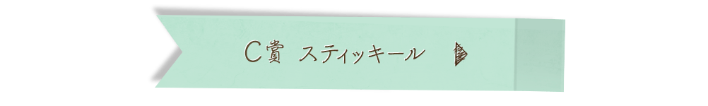 Ichiban Kuji Papeterie Demon Slayer - Photo 5