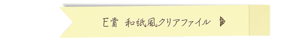 Ichiban Kuji Papeterie Demon Slayer - Photo 7