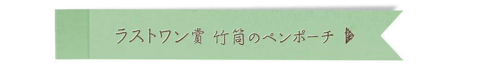 Ichiban Kuji Papeterie Demon Slayer - Photo 8