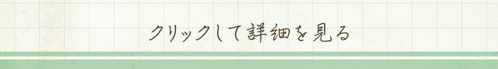 Ichiban Kuji Papeterie Demon Slayer - Photo 12