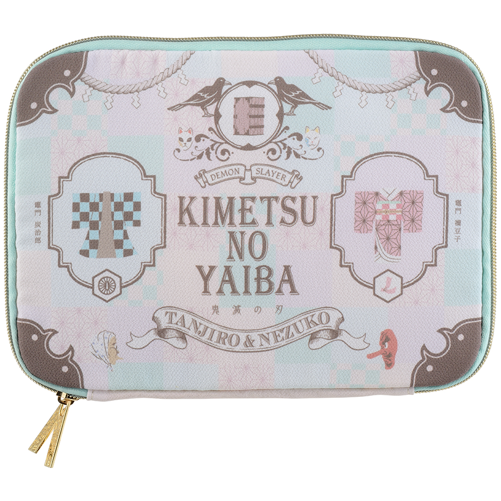 Ichiban Kuji Papeterie Demon Slayer - Photo 13