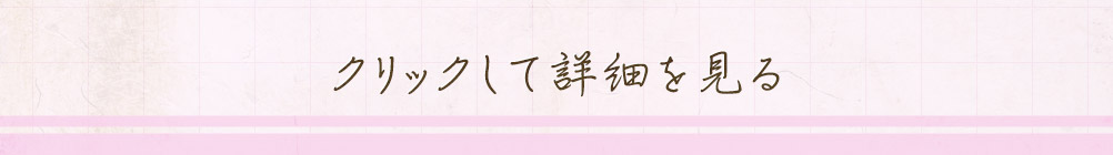 Ichiban Kuji Papeterie Demon Slayer - Photo 25