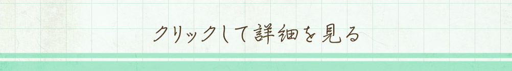 Ichiban Kuji Papeterie Demon Slayer - Photo 41