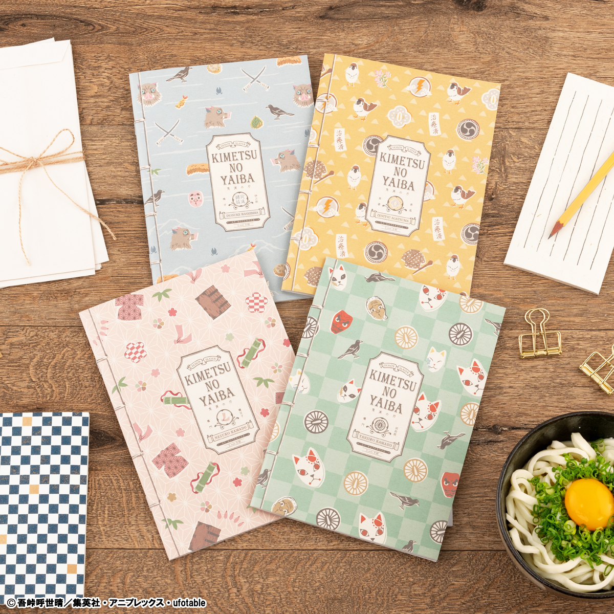 Ichiban Kuji Papeterie Demon Slayer - Photo 53