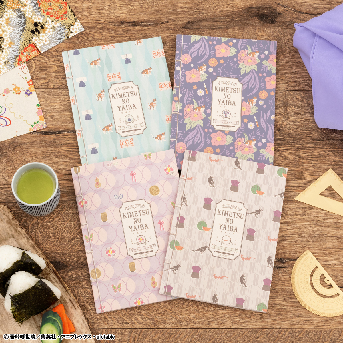 Ichiban Kuji Papeterie Demon Slayer - Photo 54