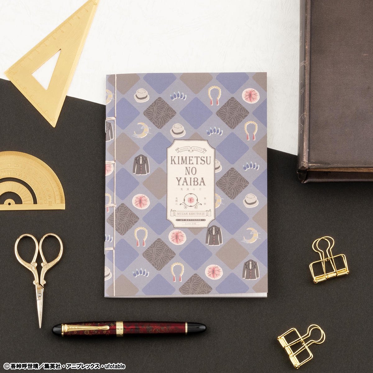 Ichiban Kuji Papeterie Demon Slayer - Photo 55