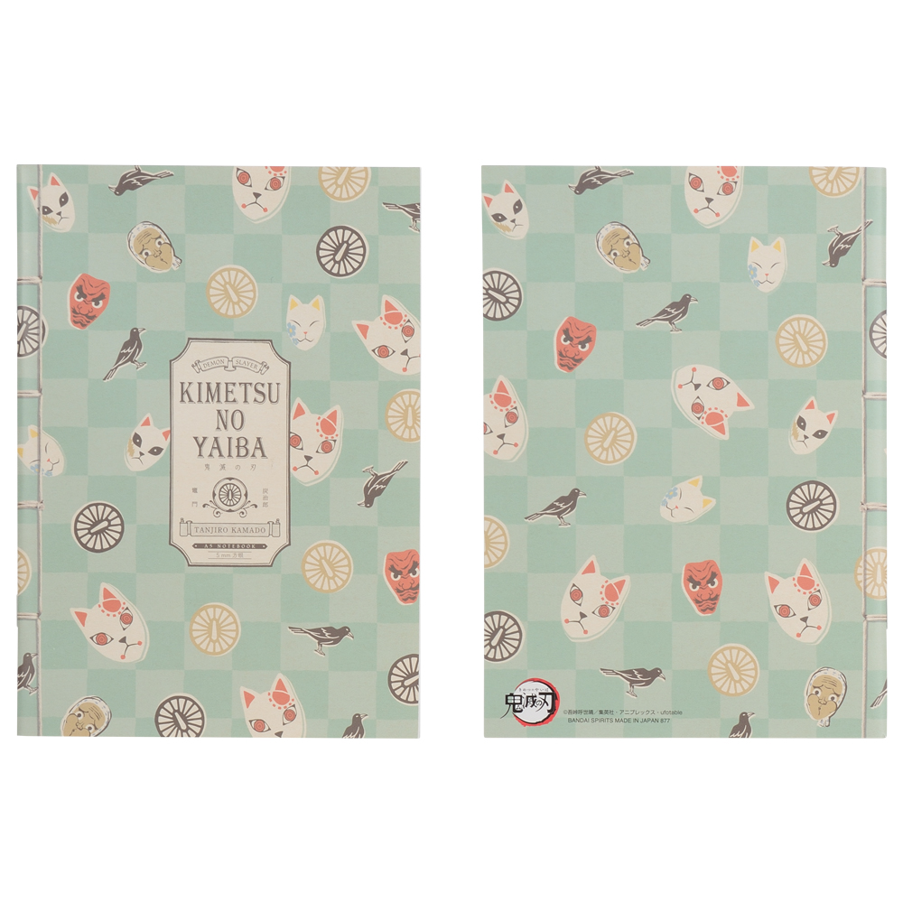 Ichiban Kuji Papeterie Demon Slayer - Photo 59