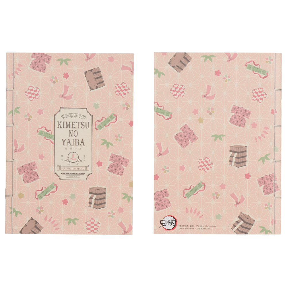 Ichiban Kuji Papeterie Demon Slayer - Photo 60