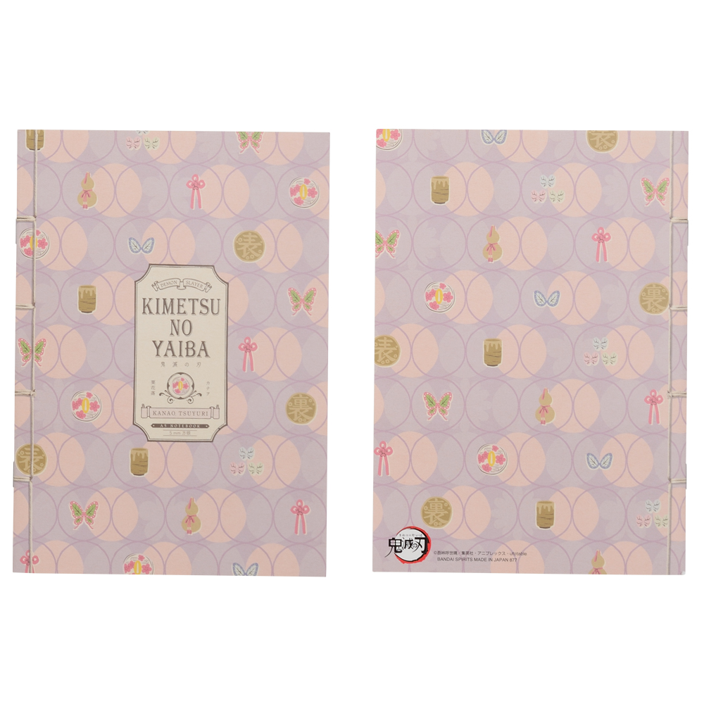 Ichiban Kuji Papeterie Demon Slayer - Photo 64