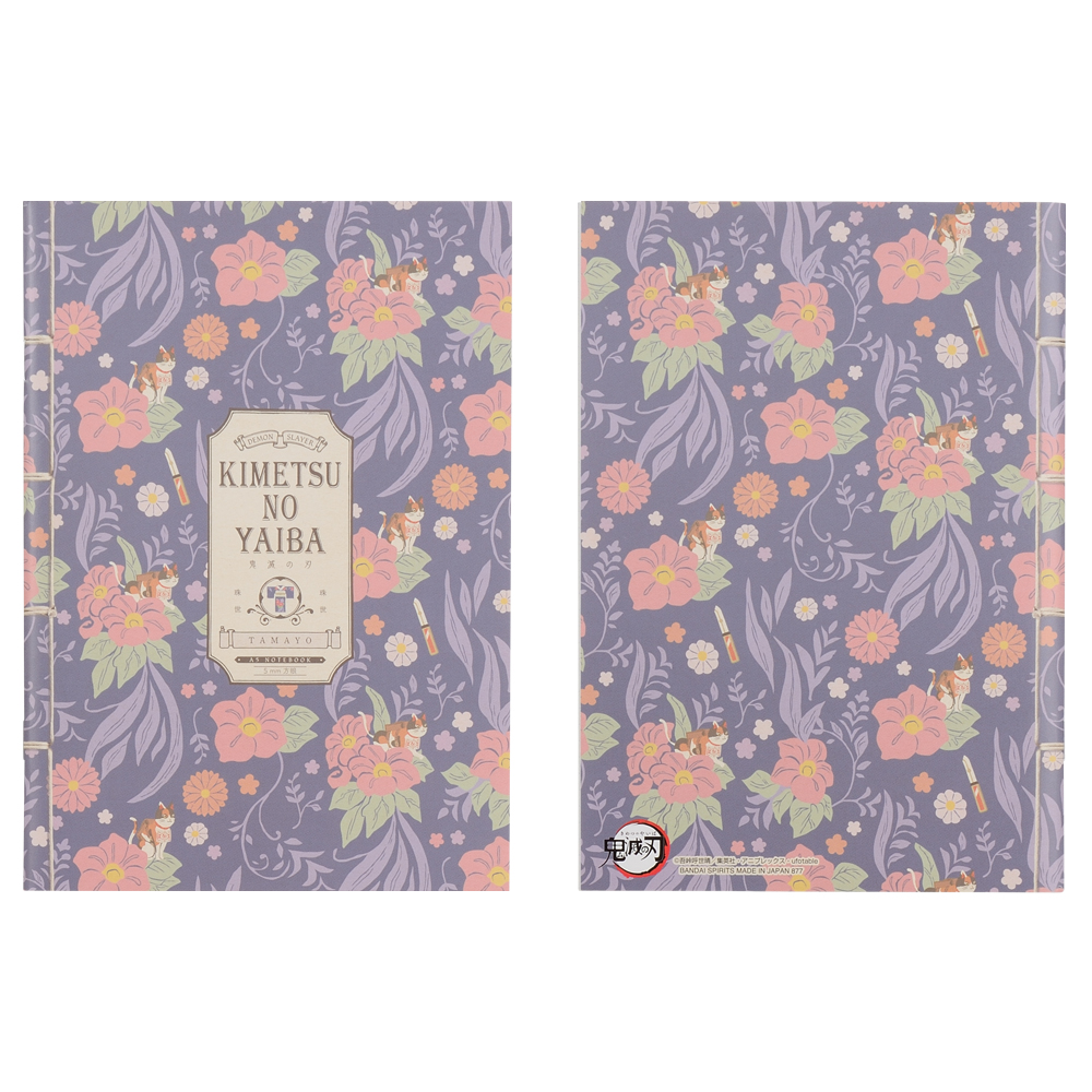 Ichiban Kuji Papeterie Demon Slayer - Photo 66