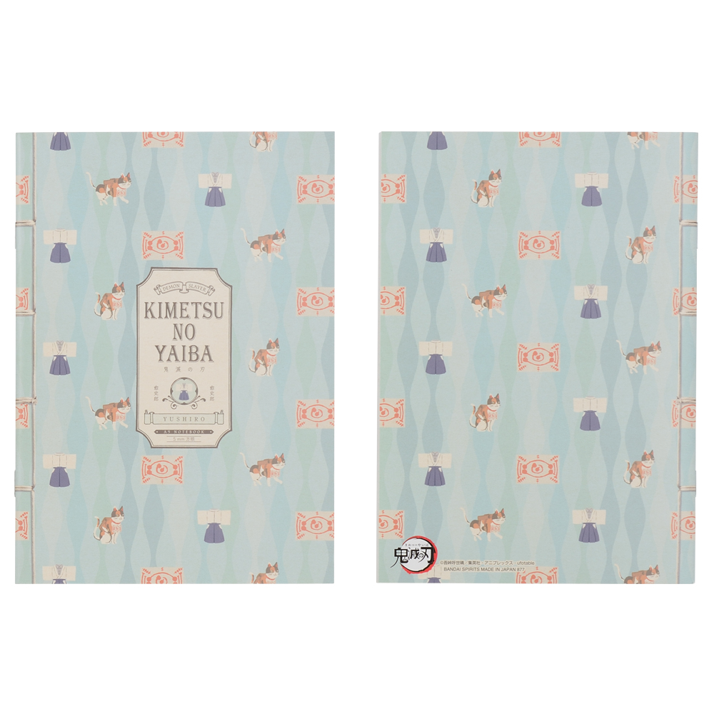Ichiban Kuji Papeterie Demon Slayer - Photo 67
