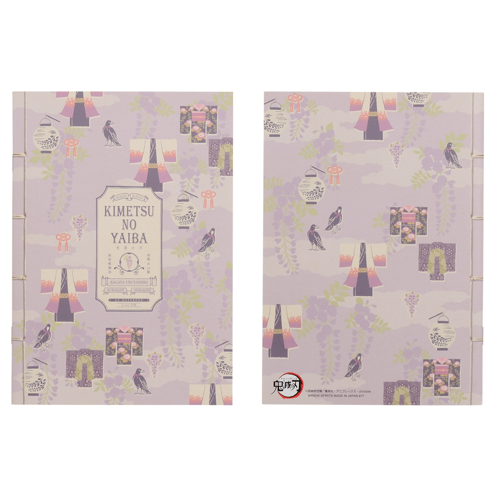 Ichiban Kuji Papeterie Demon Slayer - Photo 69