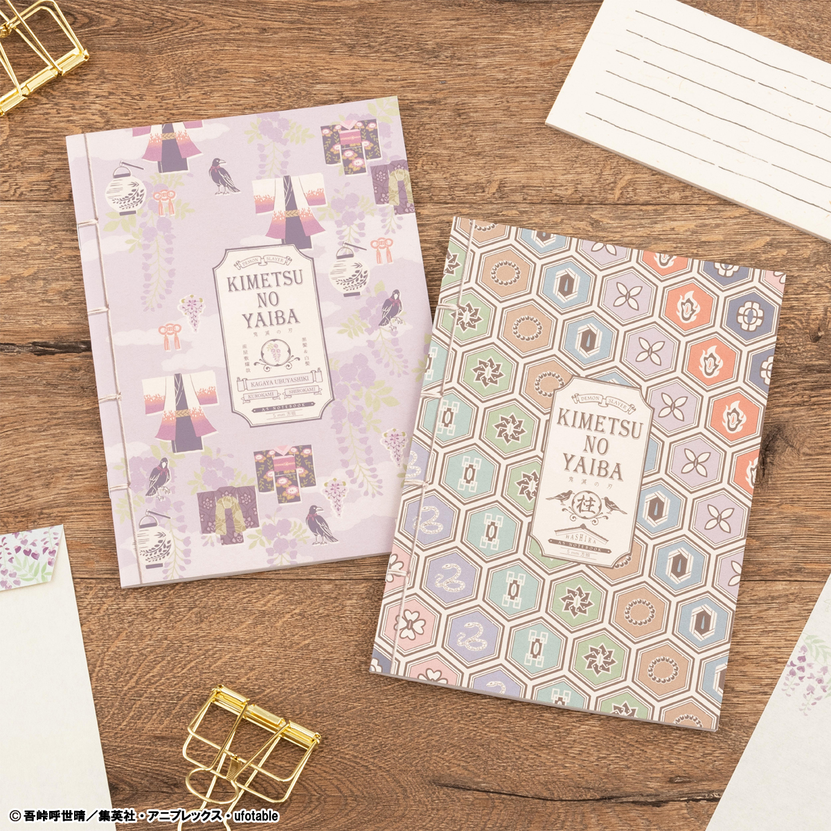 Ichiban Kuji Papeterie Demon Slayer - Photo 73