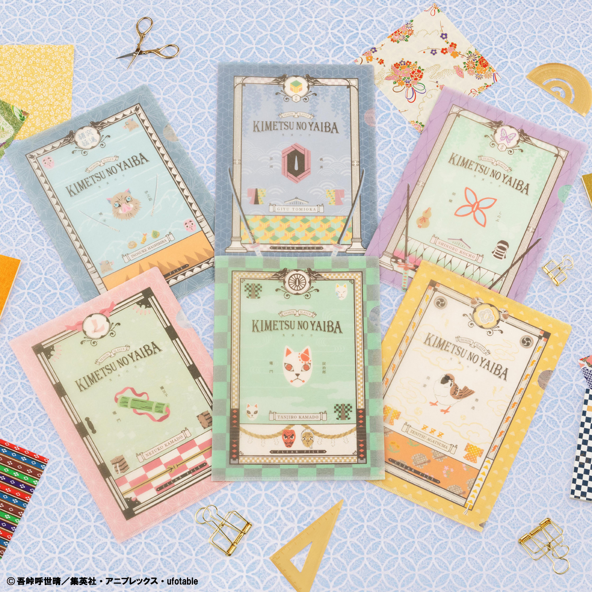 Ichiban Kuji Papeterie Demon Slayer - Photo 76