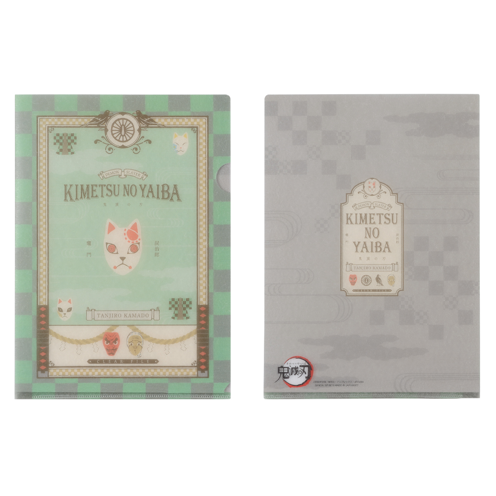 Ichiban Kuji Papeterie Demon Slayer - Photo 79