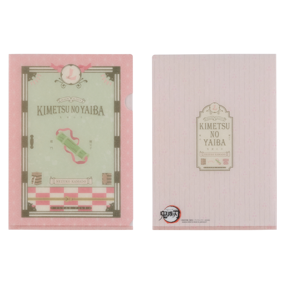 Ichiban Kuji Papeterie Demon Slayer - Photo 80