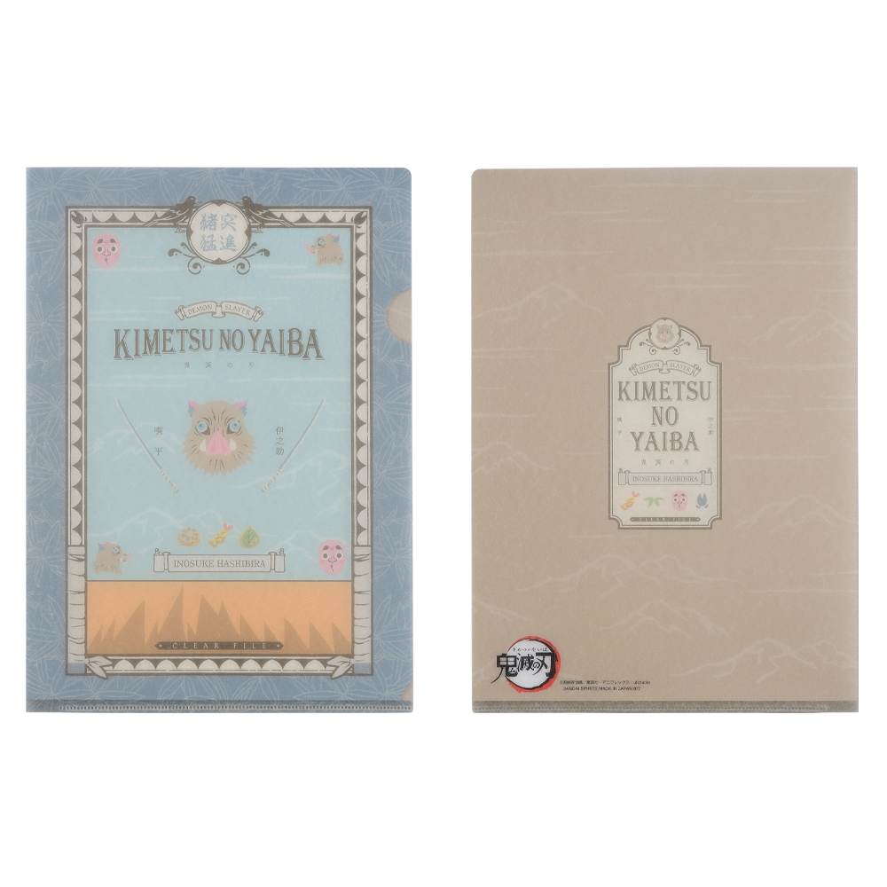 Ichiban Kuji Papeterie Demon Slayer - Photo 82