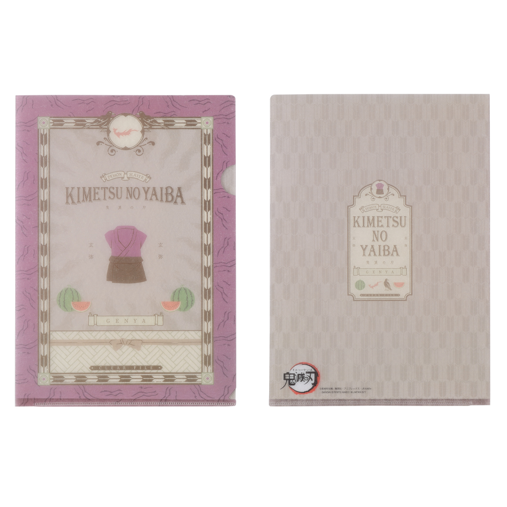 Ichiban Kuji Papeterie Demon Slayer - Photo 92