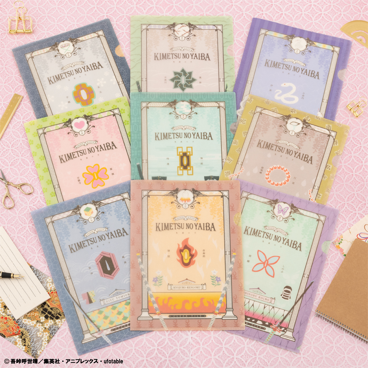 Ichiban Kuji Papeterie Demon Slayer - Photo 96