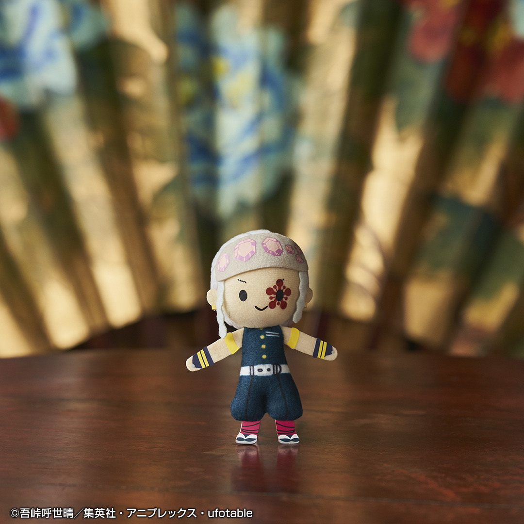 Toru Paka! Demon Slayer: Kimetsu no Yaiba Peluches ~sugar pochette~ Vol.2 - Photo 12