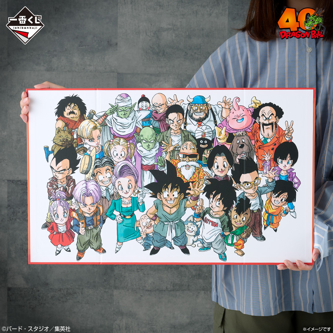 Ichiban Kuji DRAGON BALL 40th ~Partie 1~ - Photo 4