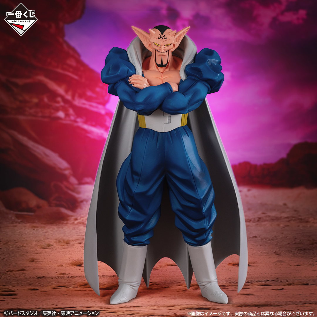 Ichiban Kuji Dragon Ball Affrontement !! Le combat pour l’univers - Photo 9