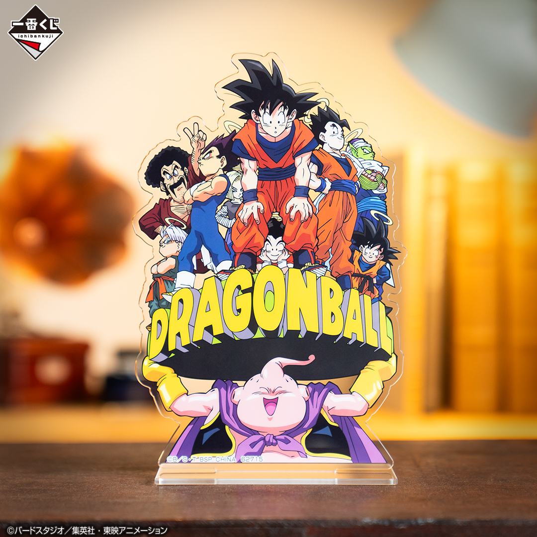 Ichiban Kuji Dragon Ball Affrontement !! Le combat pour l’univers - Photo 12