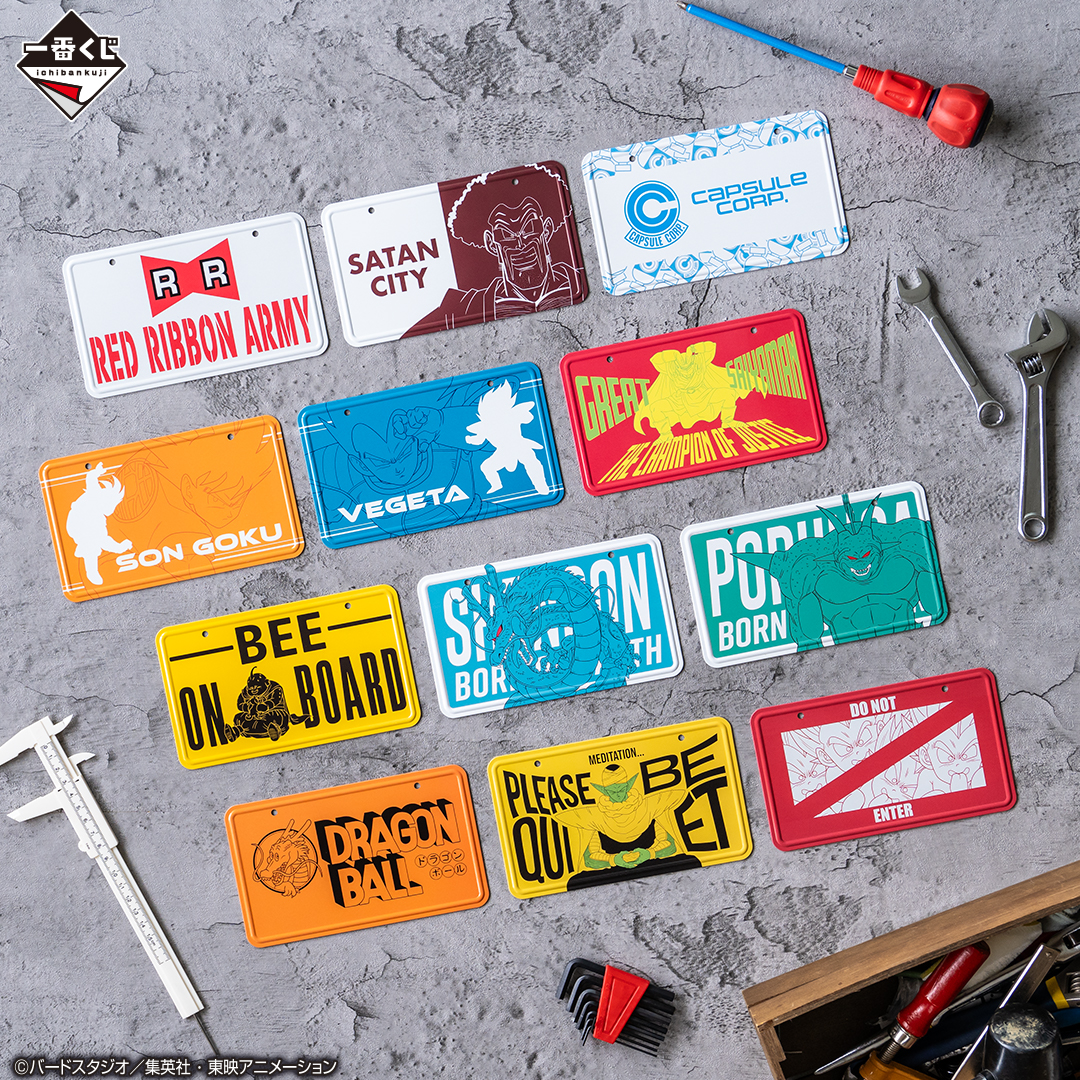 Ichiban Kuji Dragon Ball Affrontement !! Le combat pour l’univers - Photo 13