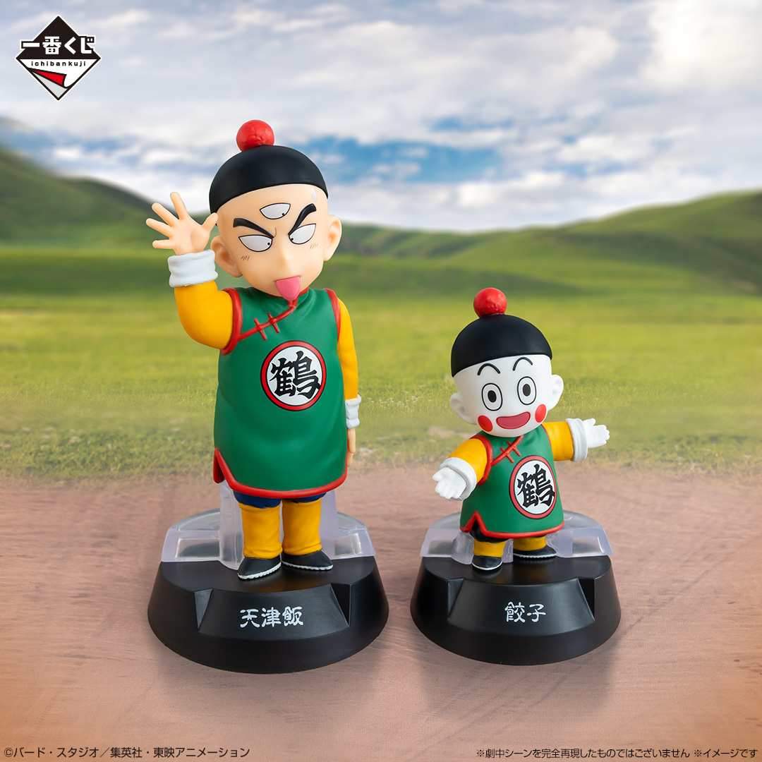 Ichiban Kuji Dragon Ball ASSEMBLE COLLECTION ~Arc Son Goku (enfant)~ - Photo 3