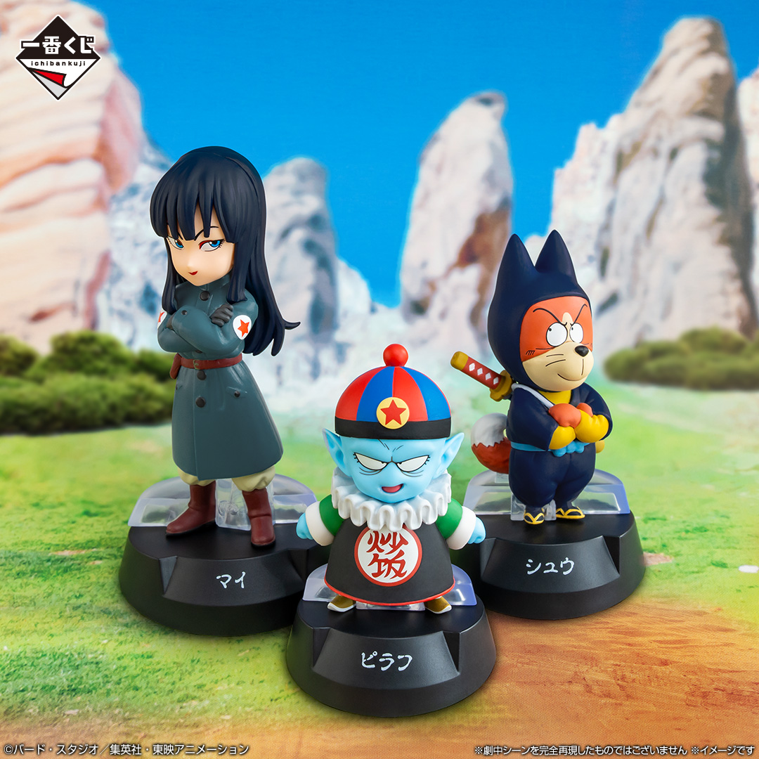 Ichiban Kuji Dragon Ball ASSEMBLE COLLECTION ~Arc Son Goku (enfant)~ - Photo 4