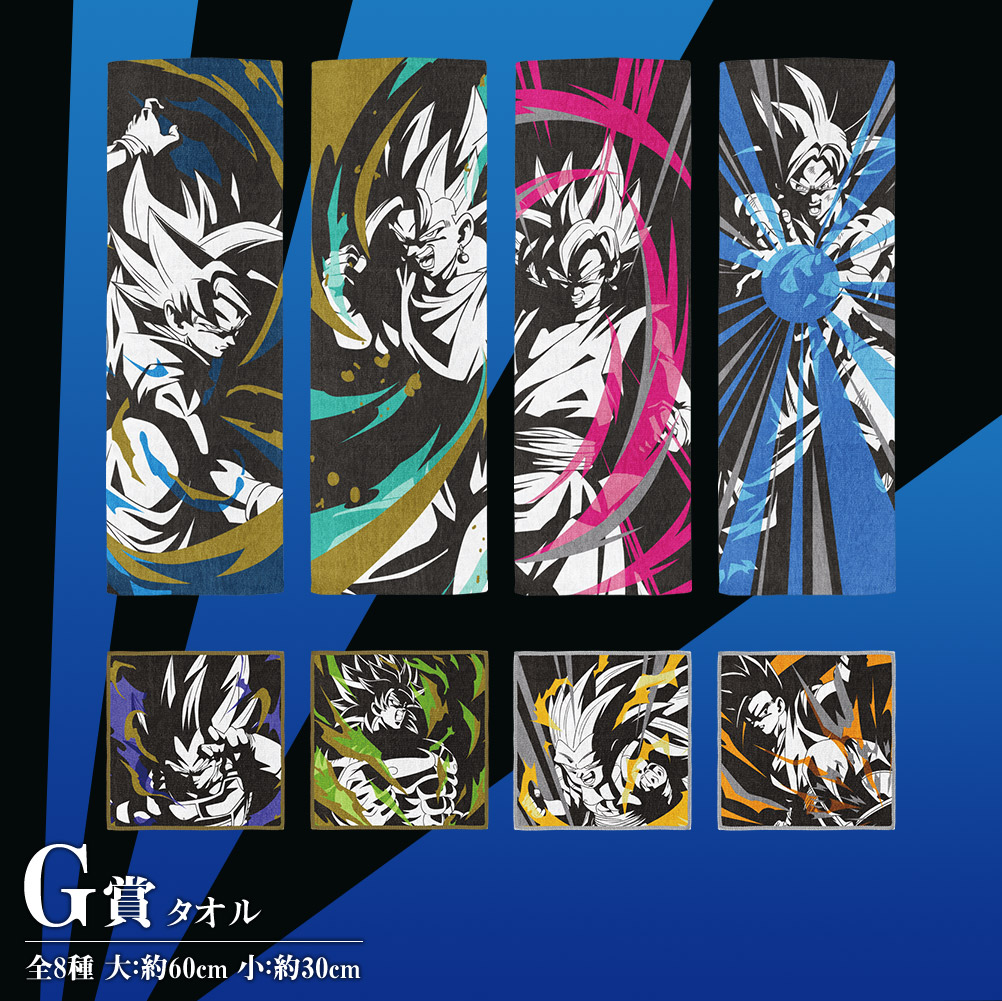 Ichiban Kuji Dragon Ball – Awakening warriors avec DRAGON BALL Z DOKKAN BATTLE - Photo 10