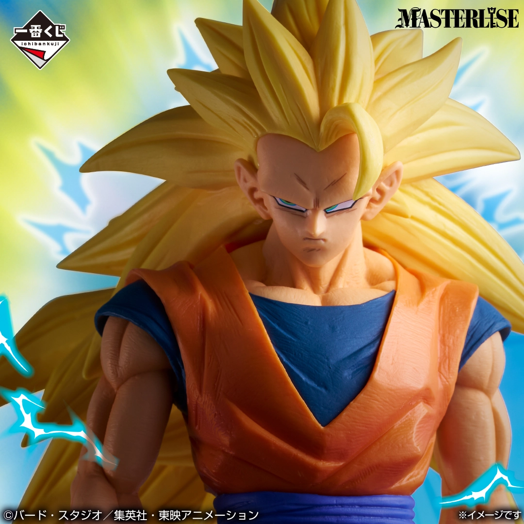 Ichiban Kuji Dragon Ball BATTLE OF THE SUPER SAIYAN - Photo 2