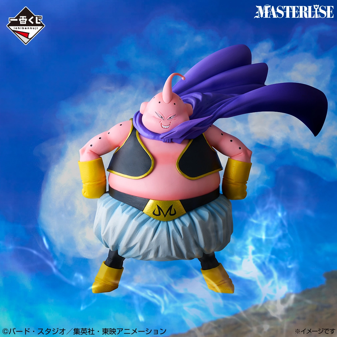 Ichiban Kuji Dragon Ball BATTLE OF THE SUPER SAIYAN - Photo 17
