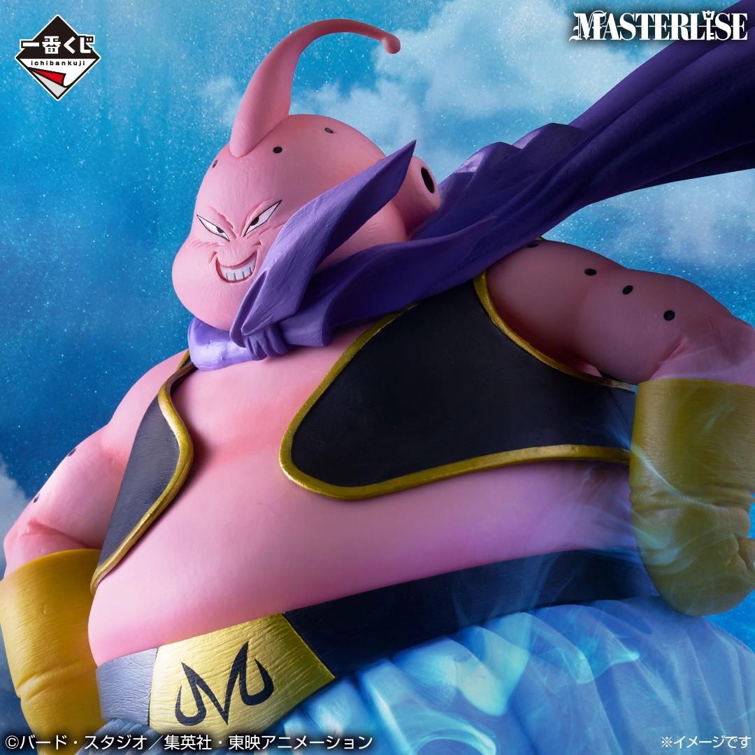 Ichiban Kuji Dragon Ball BATTLE OF THE SUPER SAIYAN - Photo 18