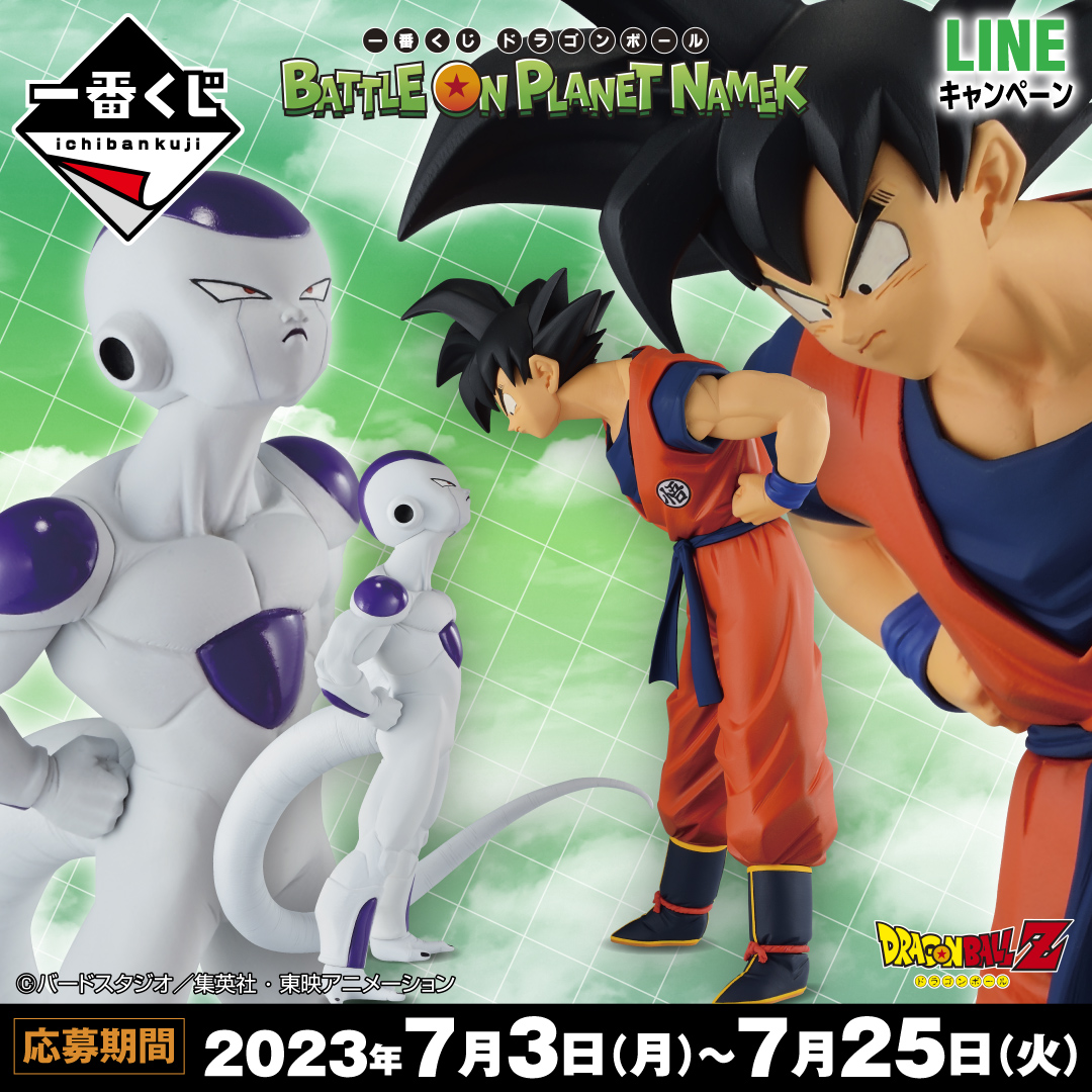 Ichiban Kuji Dragon Ball BATTLE ON PLANET NAMEK - Photo 1