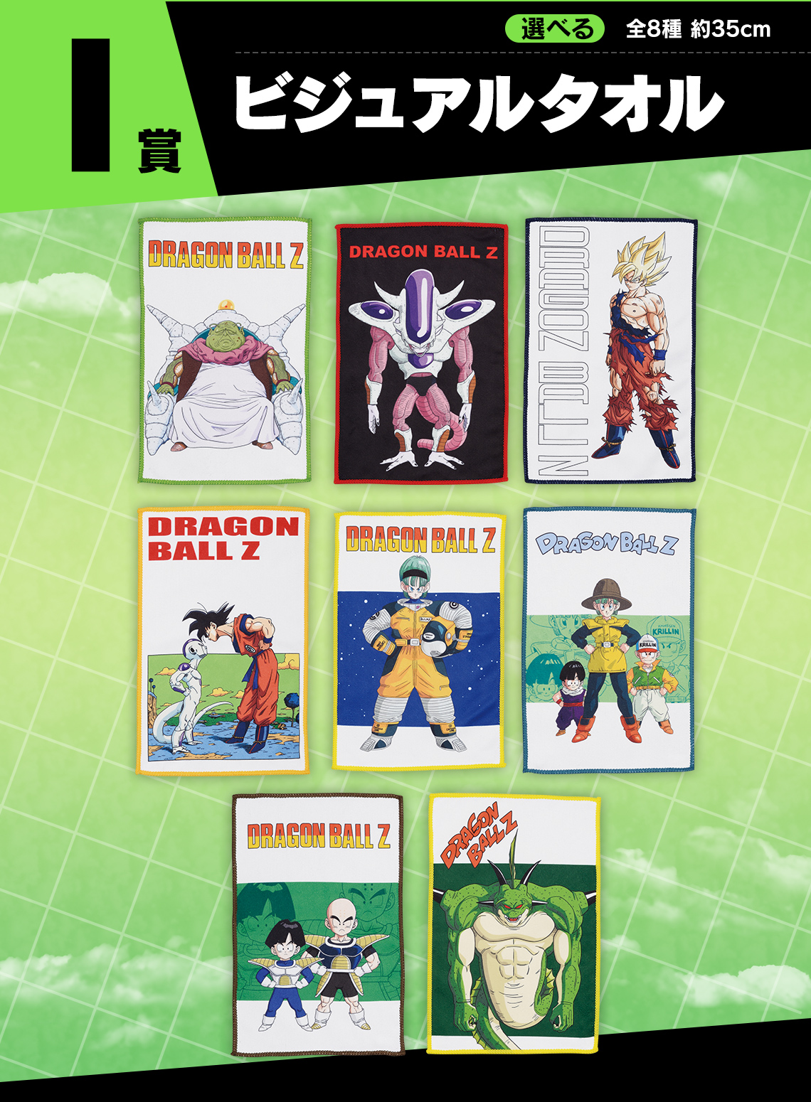 Ichiban Kuji Dragon Ball BATTLE ON PLANET NAMEK - Photo 11