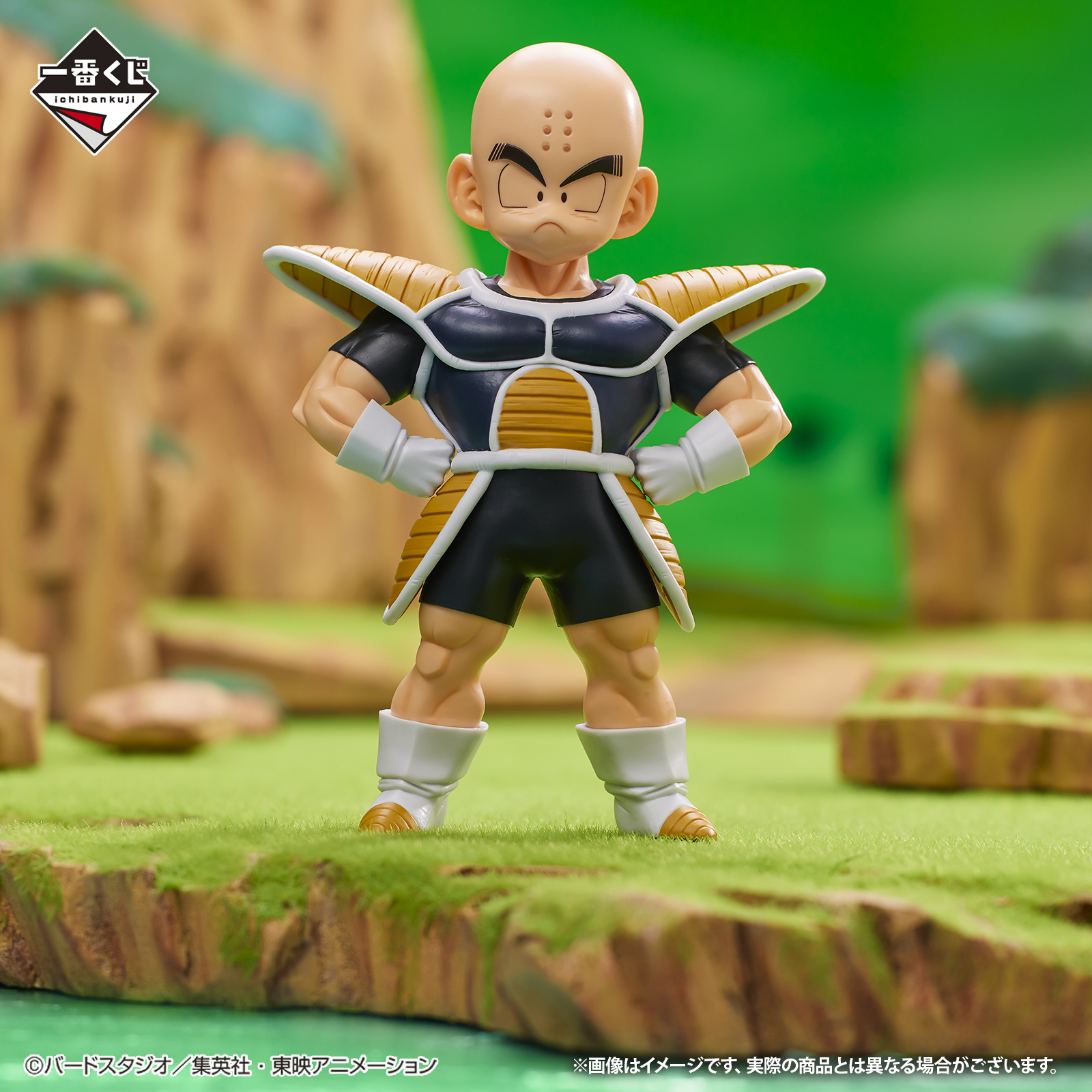 Ichiban Kuji Dragon Ball BATTLE ON PLANET NAMEK - Photo 14