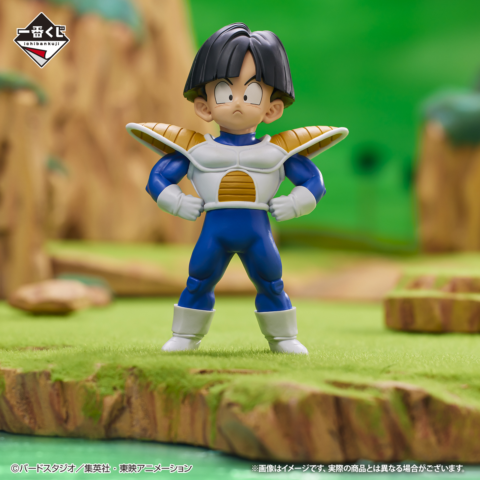 Ichiban Kuji Dragon Ball BATTLE ON PLANET NAMEK - Photo 15