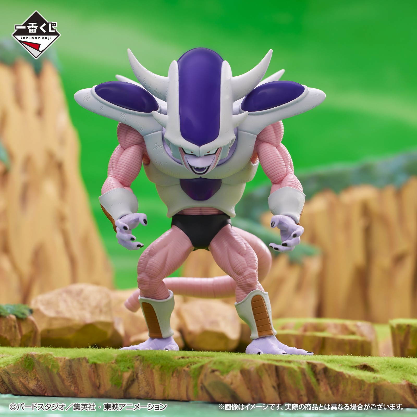 Ichiban Kuji Dragon Ball BATTLE ON PLANET NAMEK - Photo 18
