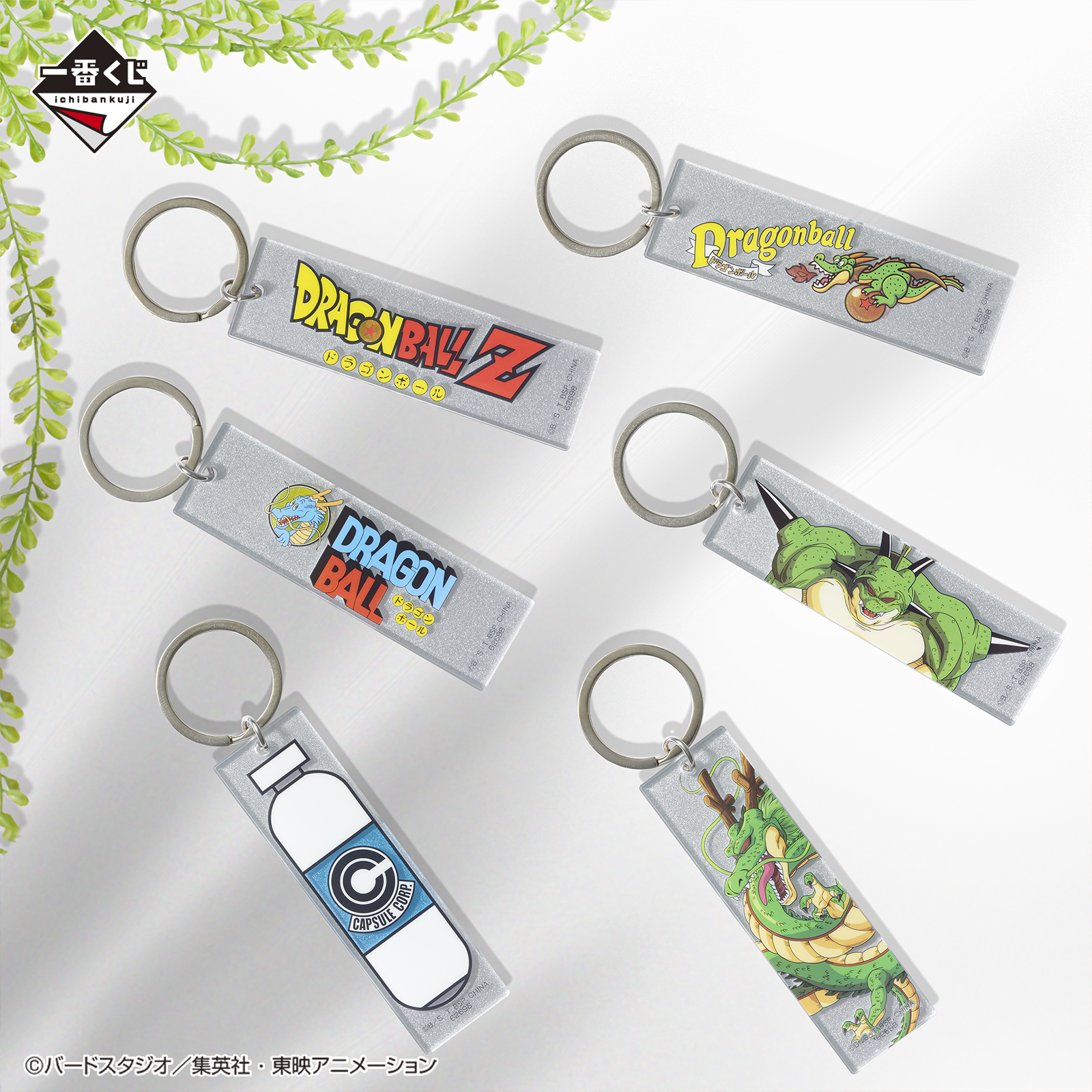 Ichiban Kuji Dragon Ball BATTLE ON PLANET NAMEK - Photo 24