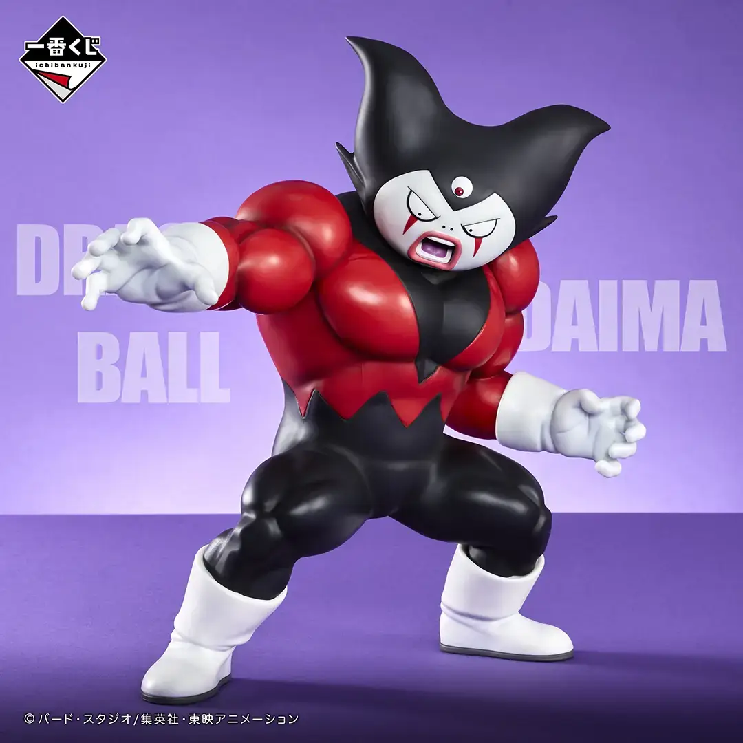 Ichiban Kuji Dragon Ball DAIMA 2 - Photo 9