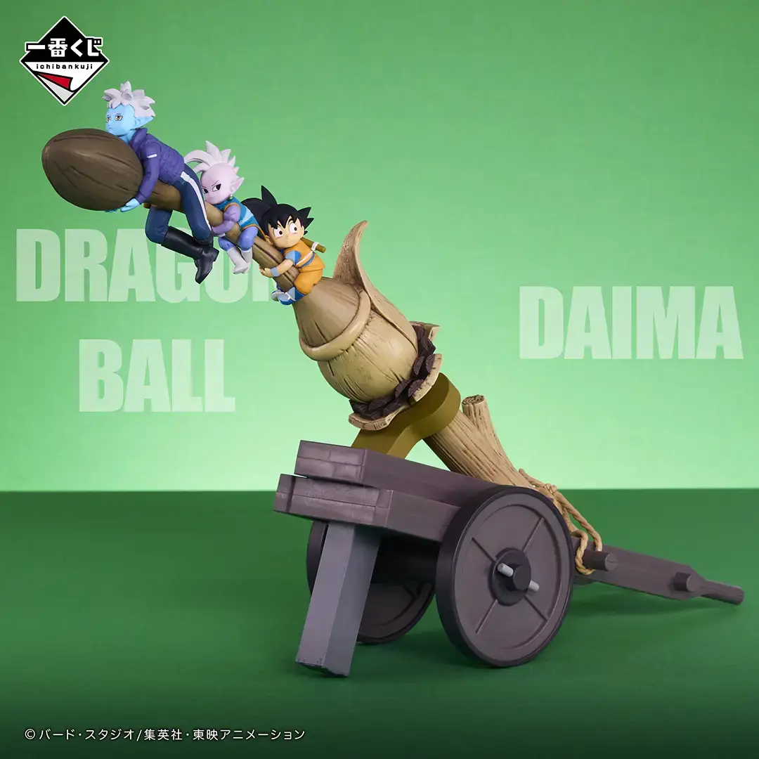 Ichiban Kuji Dragon Ball DAIMA 2 - Photo 10