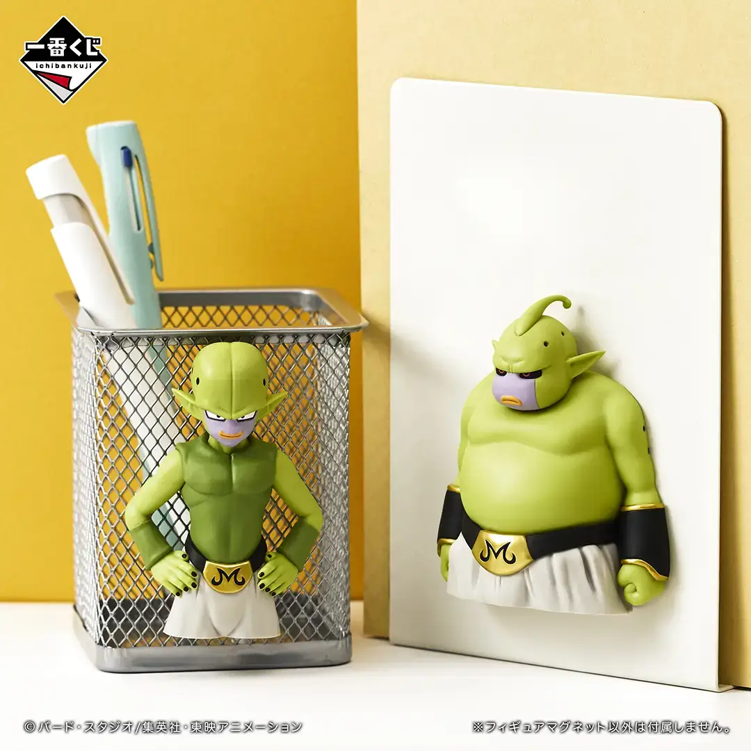 Ichiban Kuji Dragon Ball DAIMA 2 - Photo 11