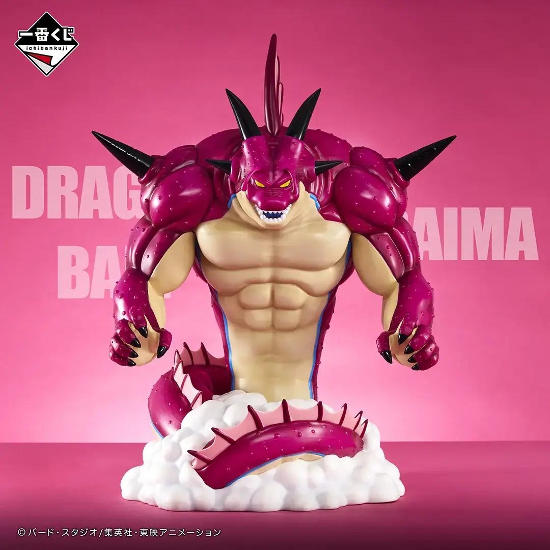 Ichiban Kuji Dragon Ball DAIMA 2 - Photo 14