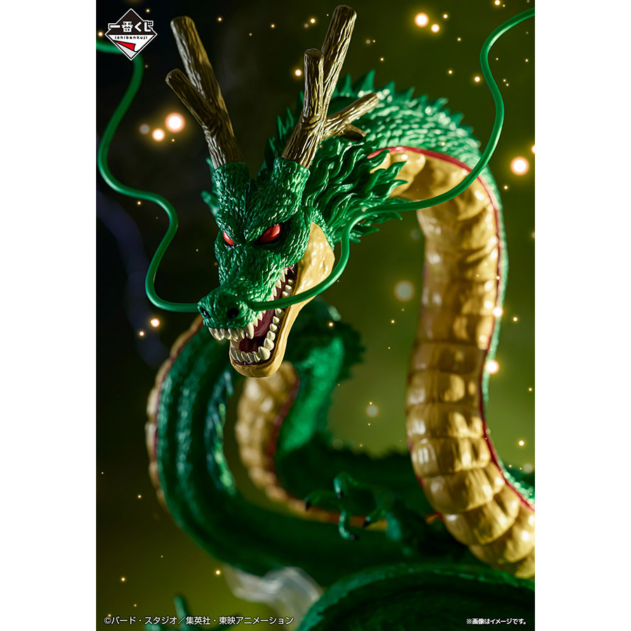 Ichiban Kuji Dragon Ball DAIMA - Photo 1