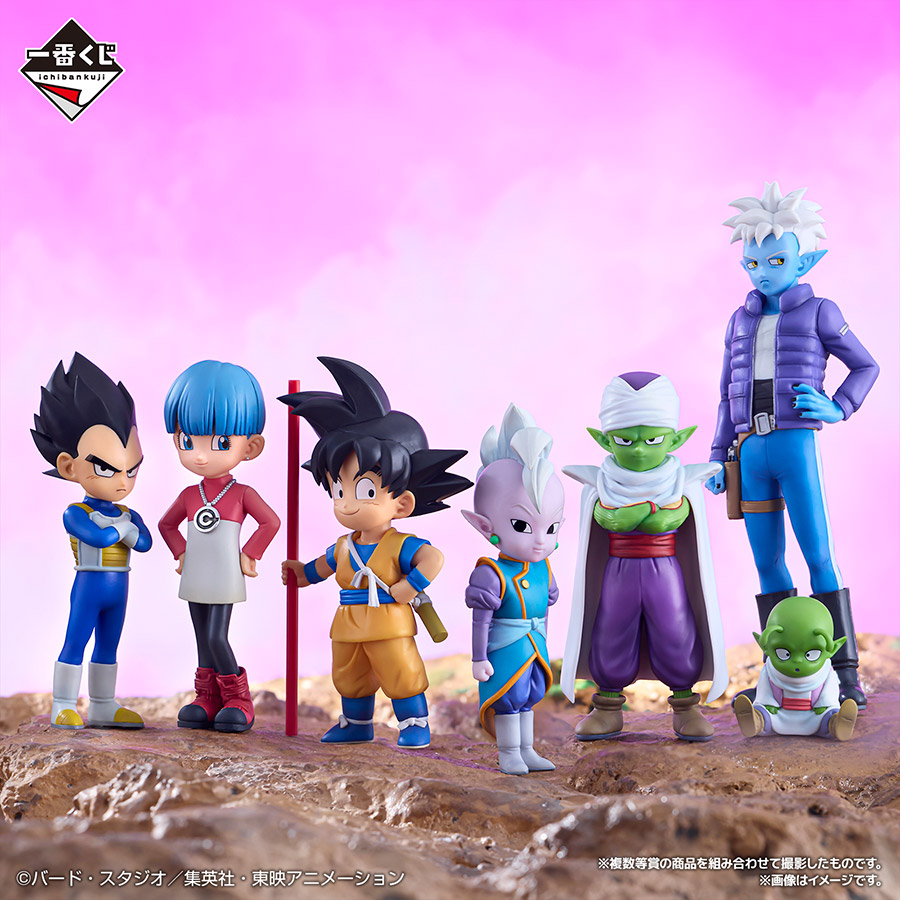 Ichiban Kuji Dragon Ball DAIMA - Photo 2